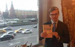 Дебютная статья магистранта Историко-архивного института 