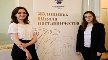 Студентки РГГУ посетили вторую лекцию «Женщины: Школа наставничества» 