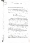 «"Я сама жива не буду, и тебе живой не быть": cудьбы субботниц в России первой половины XIX века»