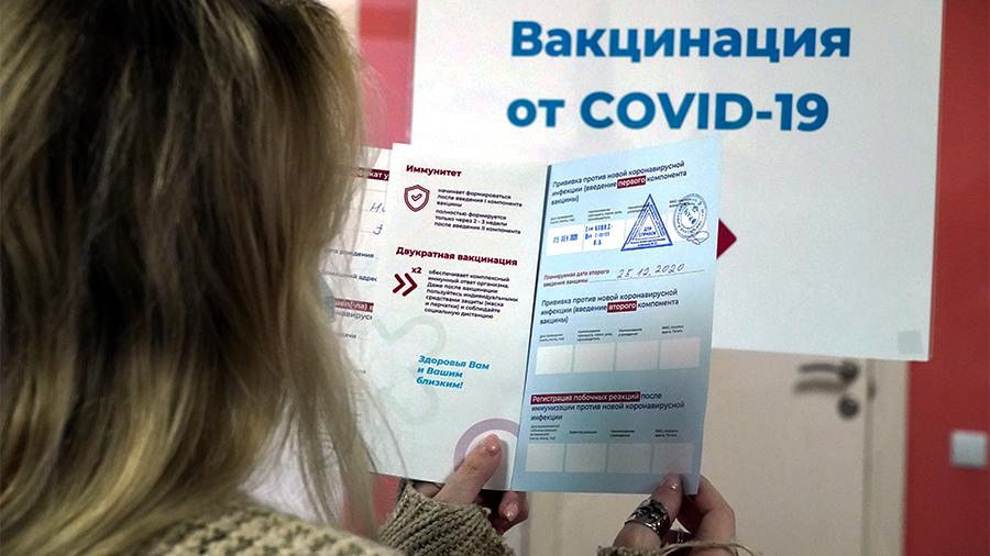 Для московских студентов началась массовая вакцинация от COVID-19