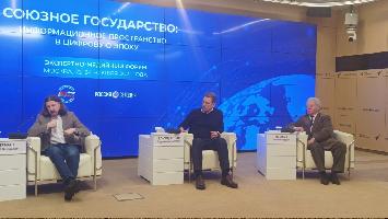 Е.И. Пивовар и А.В. Гущин приняли участие в  Российско-белорусском экспертно-медийном форуме "Союзное государство: информационное пространство в цифровую эпоху"