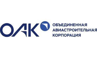 Стажировка /практика в Объединенную авиастроительную корпорацию
