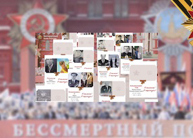 The Immortal Regiment: no one left behind