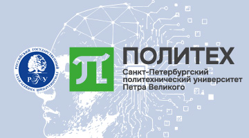 XIII Международная научно-практическая конференция «Интеллектуальная инженерная экономика и индустрия X.0», секция «Глобальные тренды и национальные стратегии в интеллектуальной экономике»