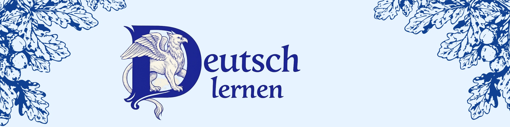 Курсы немецкого языка