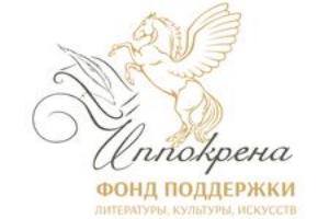 Фестиваль "Бунинские Озерки", литературные конкурсы 