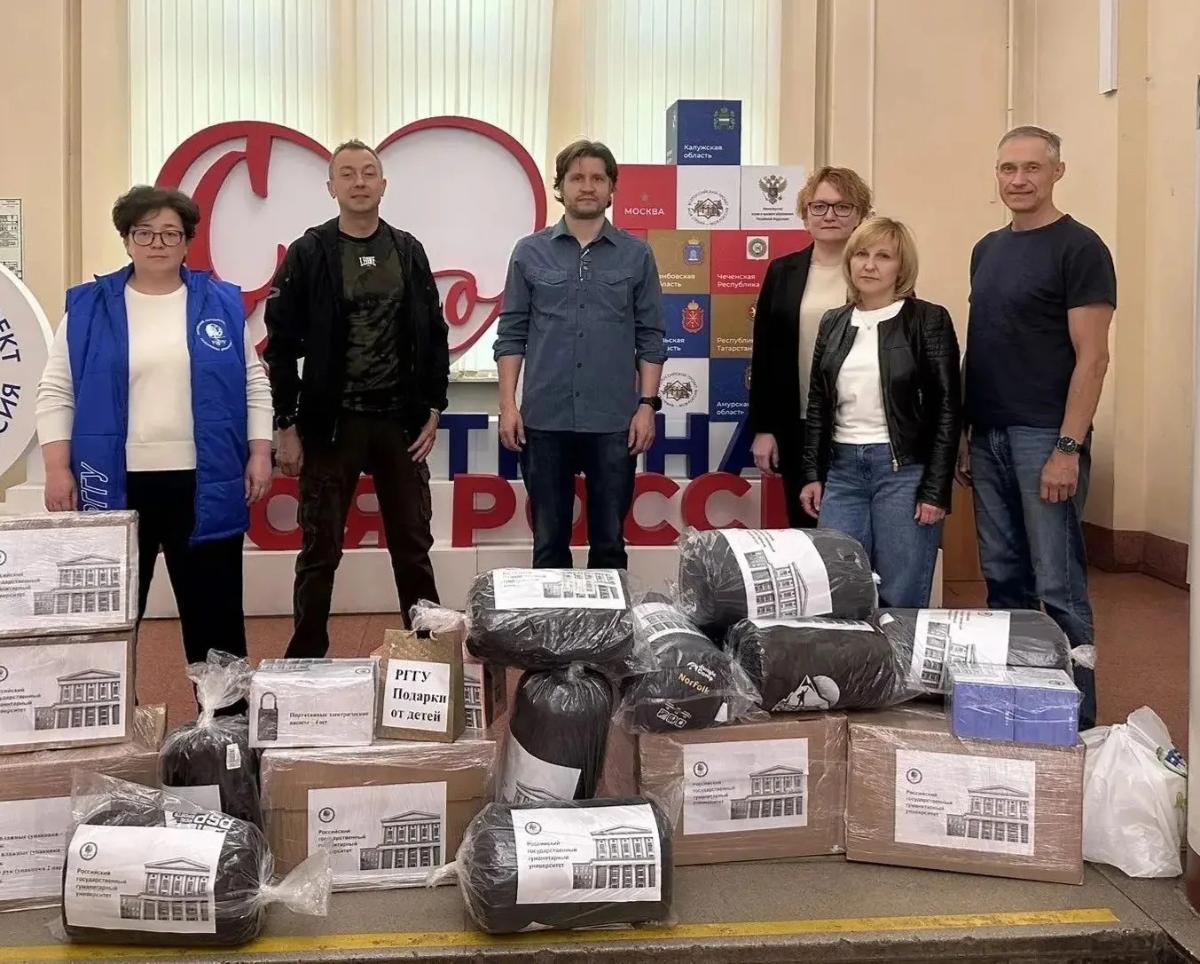РГГУ передал гуманитарную помощь бойцам подразделения беспилотной авиации в зону проведения СВО