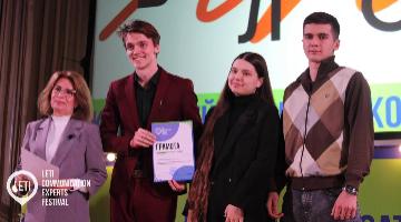 Студенты ФРиСО покорили XXIV Всероссийский фестиваль LETI Communication expert festival 2024