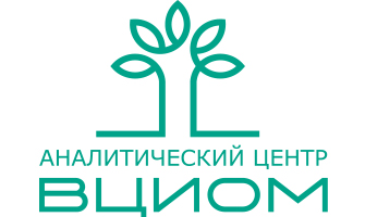Стажировка в АЦ ВЦИОМ