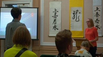Открытая лекция преподавателя РГГУ Елены Гордиенко в Центре Восточной литературы РГБ