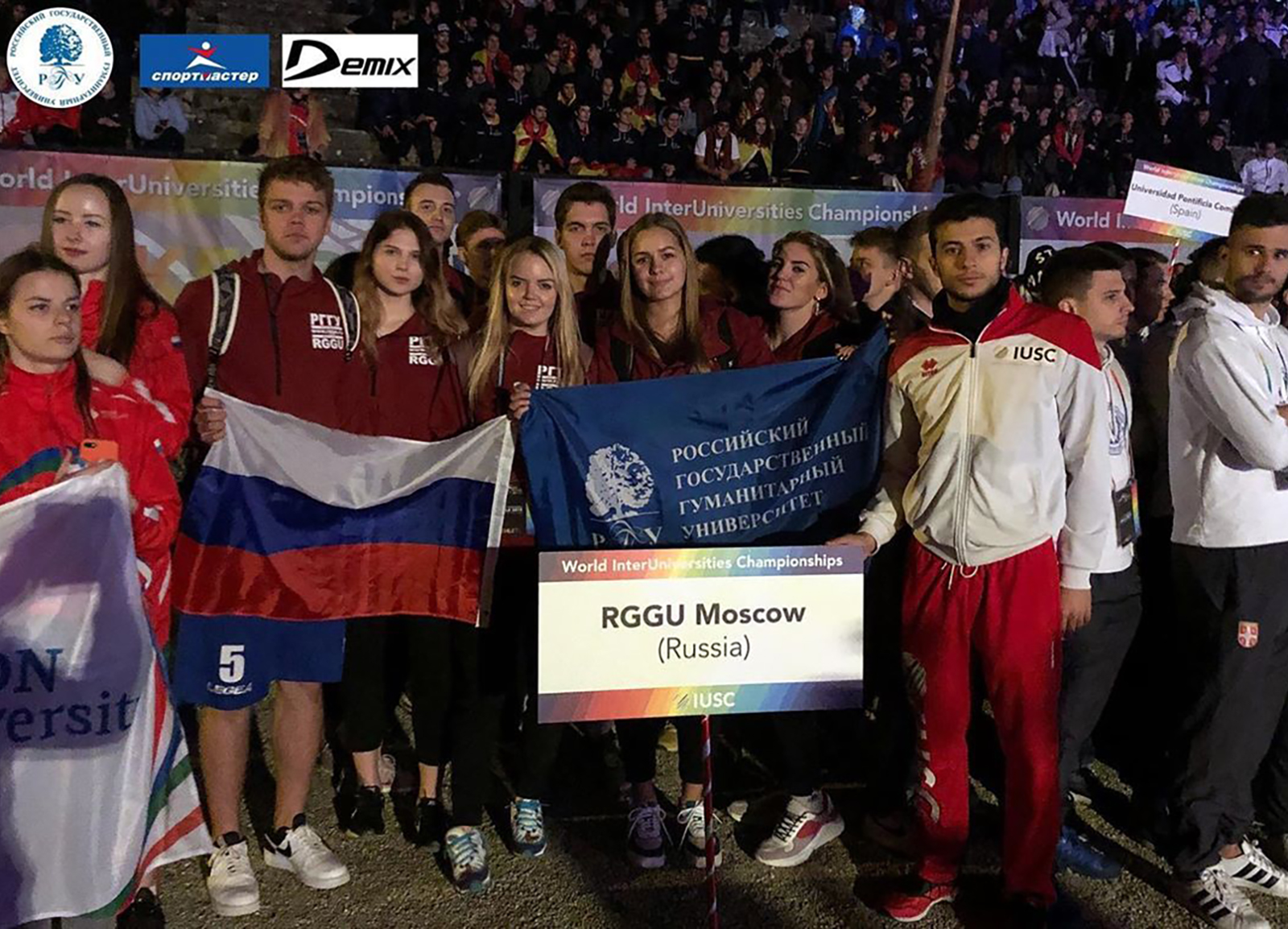 Спортсмены РГГУ приняли участие в открытии V международных студенческих соревнований в Хорватии