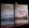 RSUH: new textbook on public speaking in English