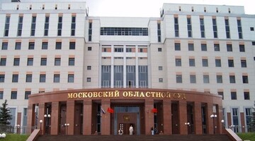 Студенты гражданско-правового профиля юридического факультета посетили Московский областной суд