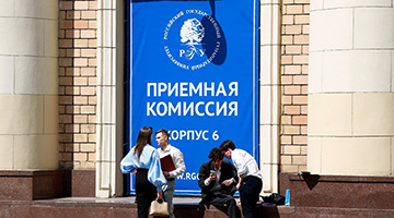 Российские вузы примут 30 тысяч студентов-иностранцев