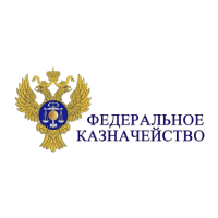 Вакансии в Управлении Федерального Казначейства