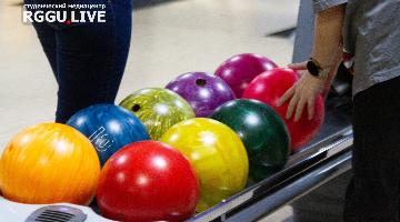 Все кегли сбиты