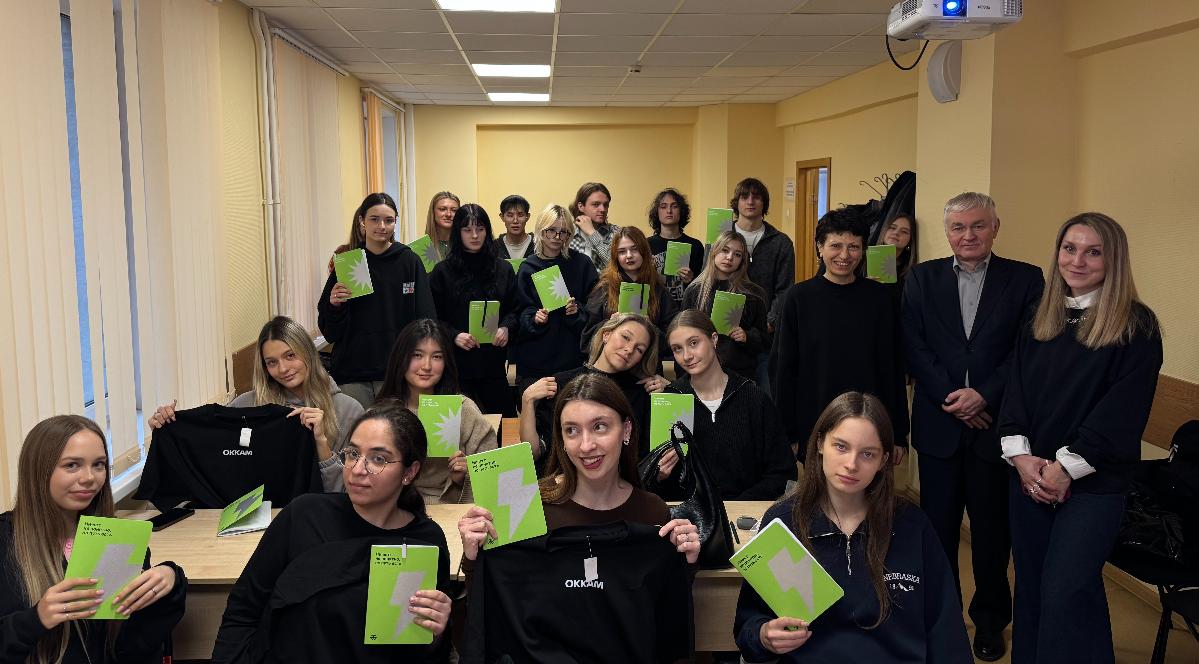 Неделя карьеры прошла в ИСЭН РГГУ