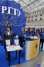 The 32nd International Exhibition “Education And Career” 