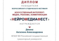 ПОЗДРАВЛЯЕМ С ПОБЕДОЙ!