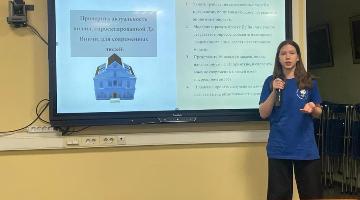 Молодежный конкурс «Запись и воспроизведение объемных изображений в кинематографе, науке, образовании, медиаиндустрии и в других областях»