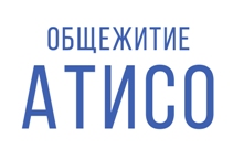 Список первокурсников, рекомендованных к заселению в АТИСО