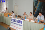 Международная научная конференция «Приднестровье: прошлое, настоящее, будущее»