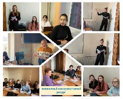 В РГГУ прошли заседания студенческого научного семинара «Иноязычный коммуникативный дискурс»
