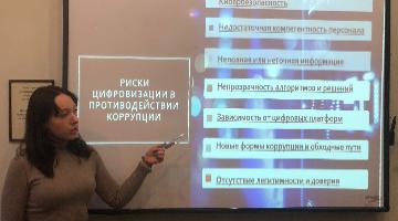 Студенты РГГУ обсудили антикоррупционное управление и маркетинговые технологии