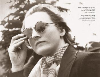 Спасо-Хаус. Фотографии 1937-1938