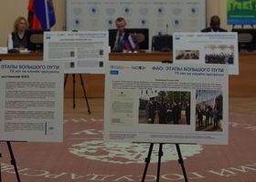 The exhibition “FAO: Stages of a Long Way. 75 years in the service of progress "