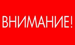 Вниманию первокурсников!