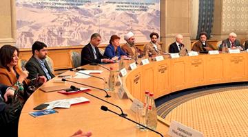 В.С. Христофоров принял участие в международной конференции «Афганистан - между прошлым и будущим: на пути к справедливому миру и устойчивому развитию»