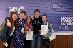 Волонтерская работа на Московском урбанистическом форуме (МУФ 2019)