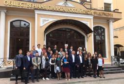 Открытие международного форума