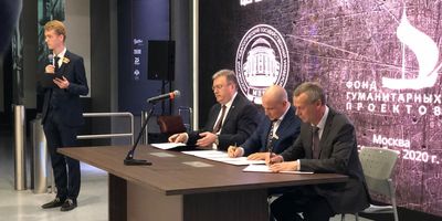 РГГУ подписал соглашение о сотрудничестве с историческим парком «Россия – моя история»