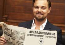  Отчет о деятельности Управления по работе со студентами