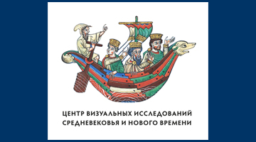 Реставрация фольговых икон в РГГУ