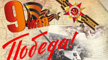 Изобретения Победы: в РГГУ обсудят вклад учёных в победу в Великой Отечественной войне