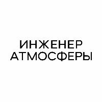 Преподаватель дополнительных общеразвивающих программ 