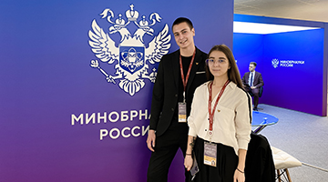 Студенты РГГУ принимают участие в Восточном экономическом форуме