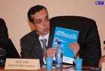 Международная конференция «Азербайджан в системе региональных и геополитических координат (2008-2013»).