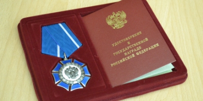 Президент РГГУ Е.И. Пивовар награждён Орденом Почёта