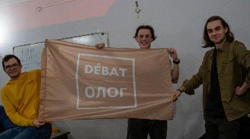 Клуб «Дебатолог» и правила игры