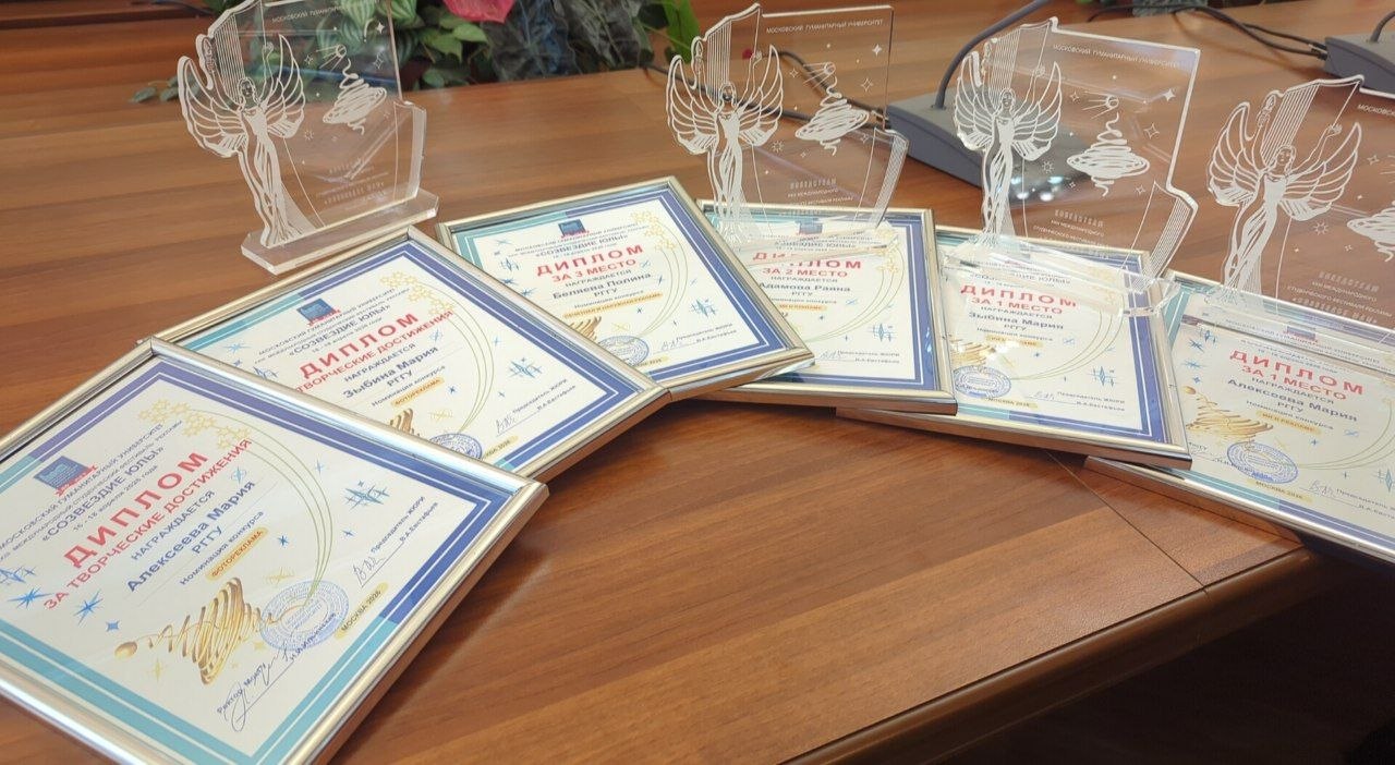 Урожайный апрель: студенты РГГУ стали призёрами и лауреатами Международного фестиваля рекламы