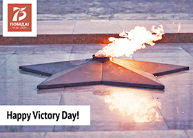 Happy Victory Day!