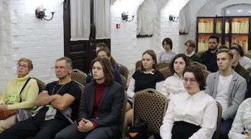 В Государственной публичной исторической библиотеке прошло заседание Клуба молодых историков РГГУ