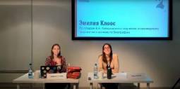 Выпускники УНЦ выступили на конференции «Гиляровские чтения»