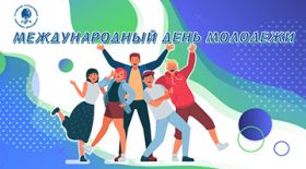 International Youth Day
