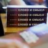 Two new books presented at RSUH