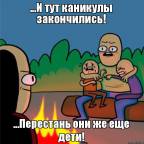 Встреча студентов - первокурсников магистратуры с сотрудниками деканата ИПиМИ